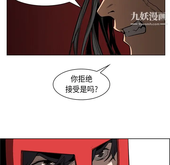漫画《PainKiller-正义的背后》第27话第30张图