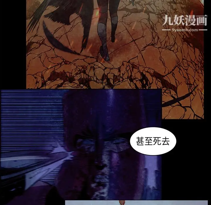 漫画《PainKiller-正义的背后》第27话第34张图