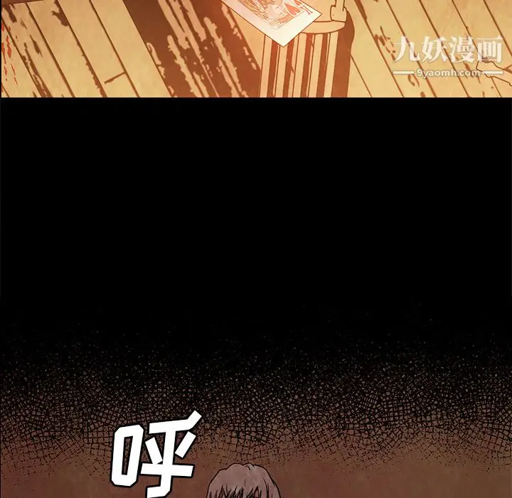 漫画《PainKiller-正义的背后》第27话第69张图