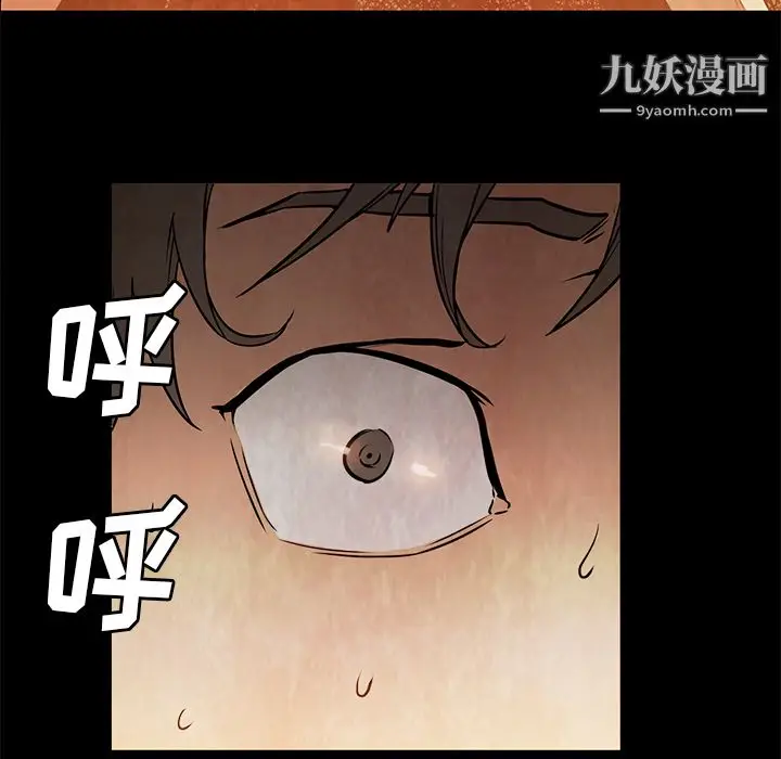 漫画《PainKiller-正义的背后》第27话第71张图