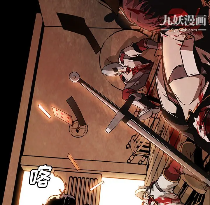 漫画《PainKiller-正义的背后》第27话第73张图