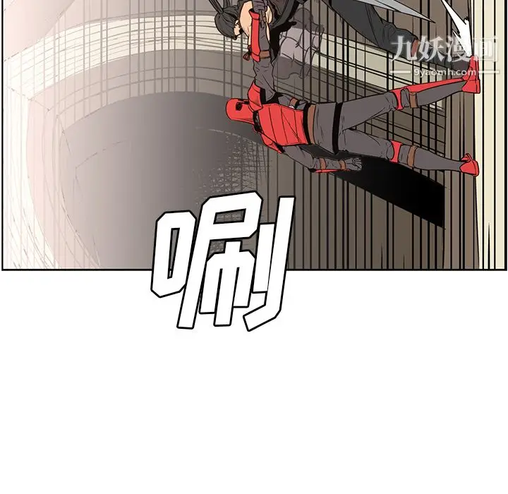 漫画《PainKiller-正义的背后》第27话第79张图