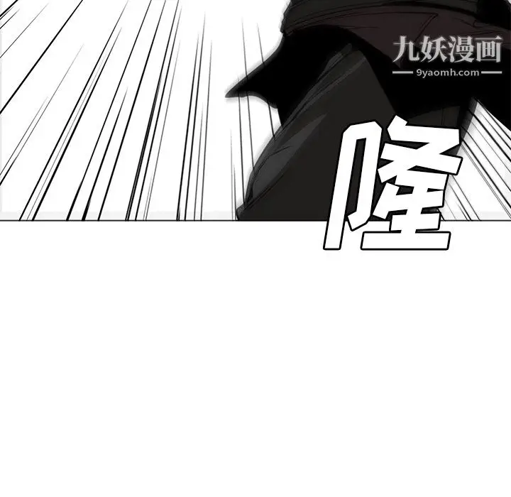 漫画《PainKiller-正义的背后》第27话第81张图