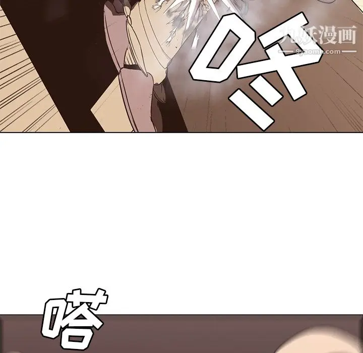漫画《PainKiller-正义的背后》第27话第84张图