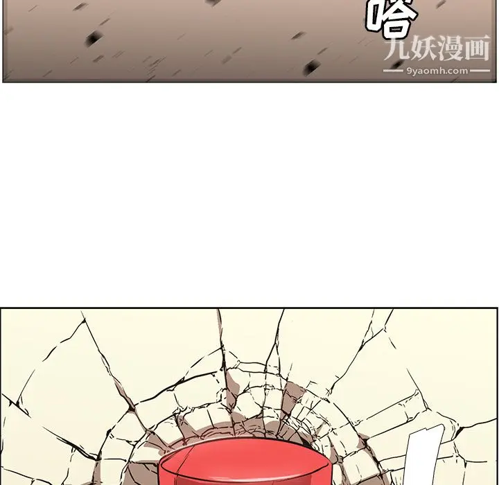 漫画《PainKiller-正义的背后》第27话第88张图