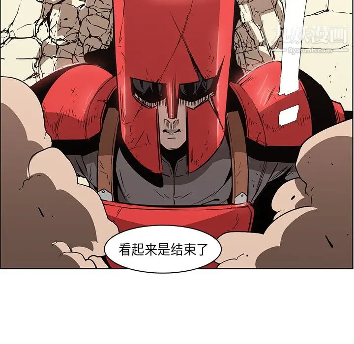 漫画《PainKiller-正义的背后》第27话第89张图