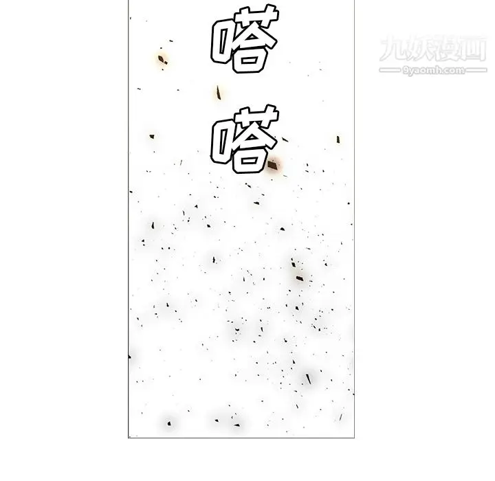 漫画《PainKiller-正义的背后》第27话第95张图