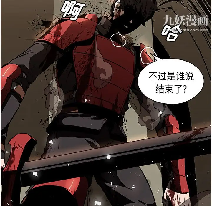 漫画《PainKiller-正义的背后》第27话第98张图