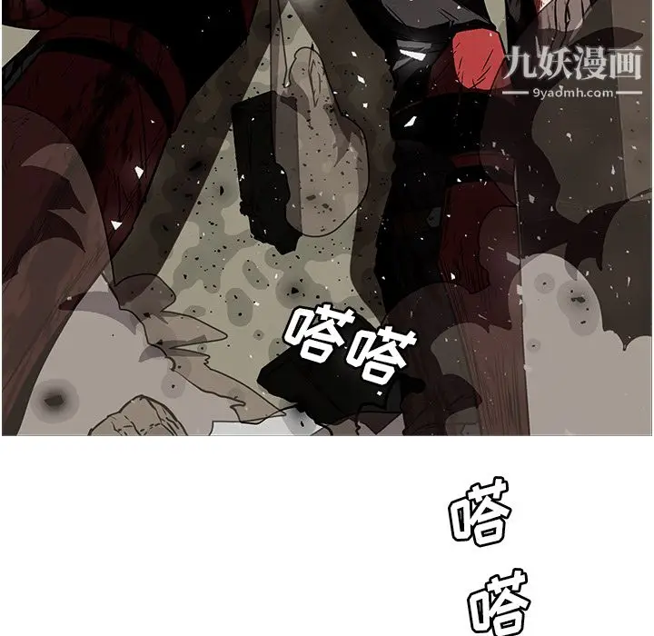 漫画《PainKiller-正义的背后》第27话第99张图