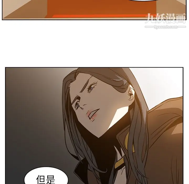漫画《PainKiller-正义的背后》第23话第35张图