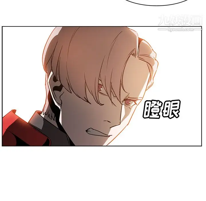 漫画《PainKiller-正义的背后》第23话第55张图
