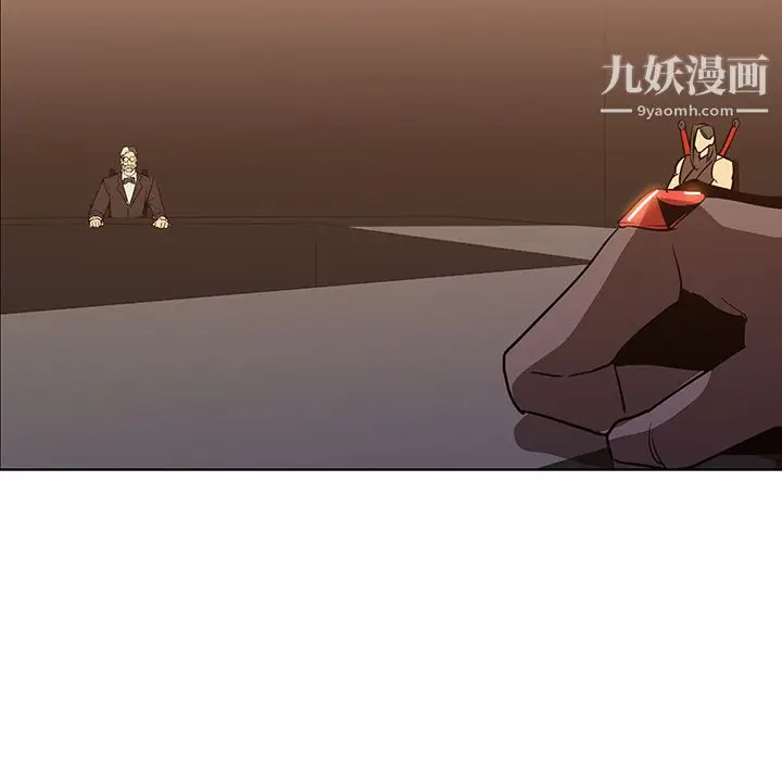 漫画《PainKiller-正义的背后》第23话第73张图