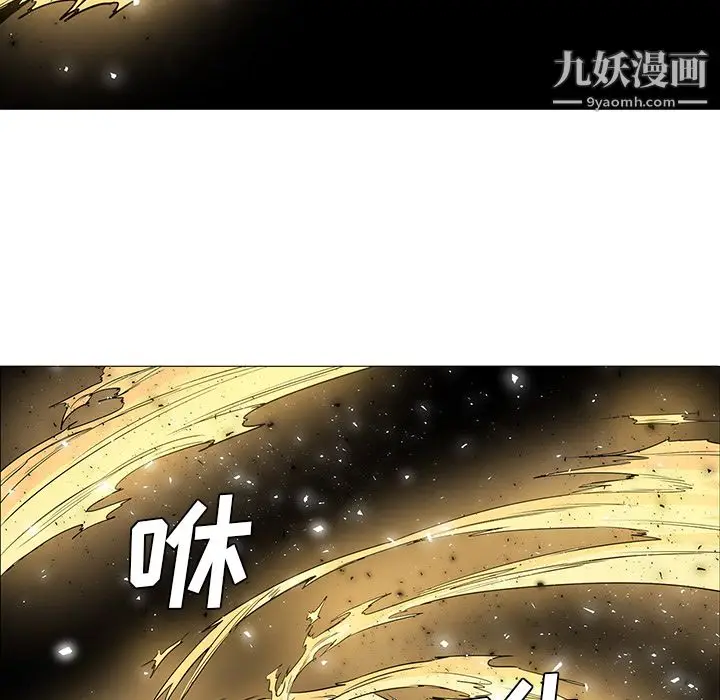 漫画《PainKiller-正义的背后》第32话第107张图