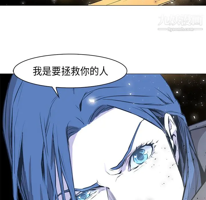 漫画《PainKiller-正义的背后》第32话第109张图