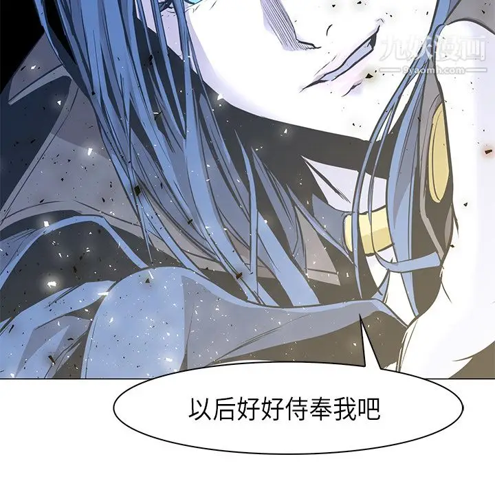 漫画《PainKiller-正义的背后》第32话第110张图