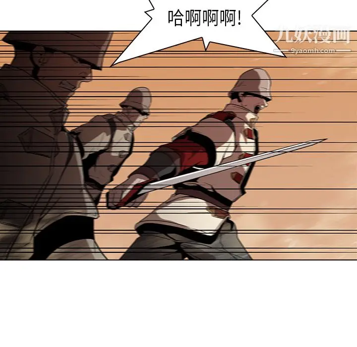 漫画《PainKiller-正义的背后》第32话第15张图