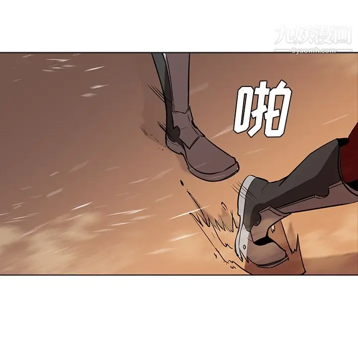 漫画《PainKiller-正义的背后》第32话第16张图
