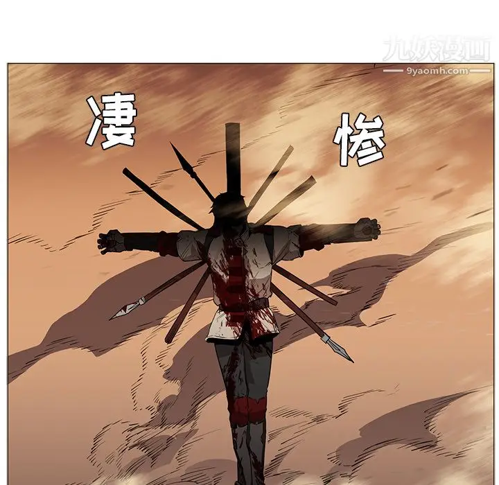 漫画《PainKiller-正义的背后》第32话第26张图