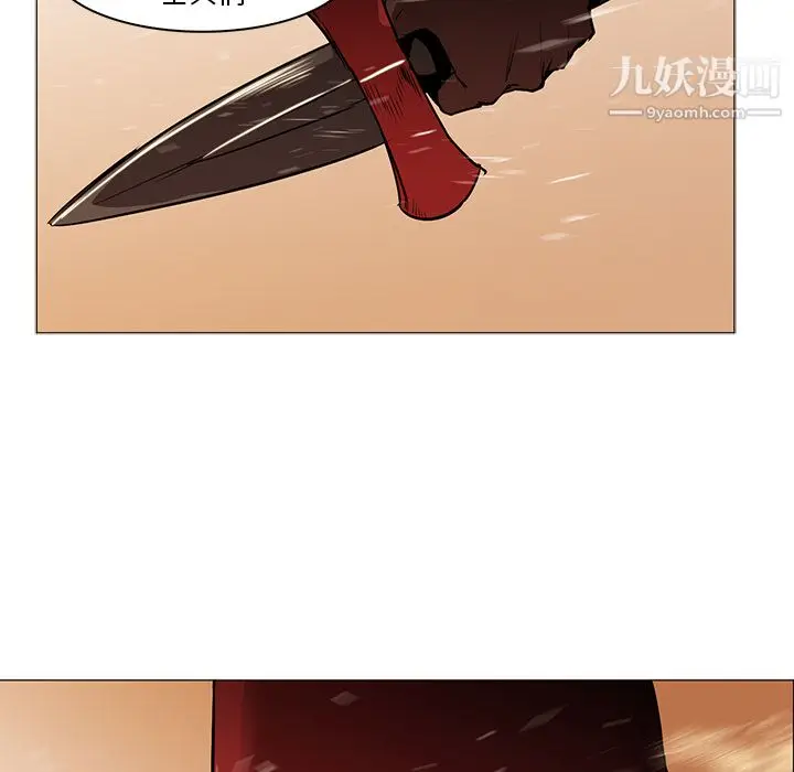 漫画《PainKiller-正义的背后》第32话第59张图