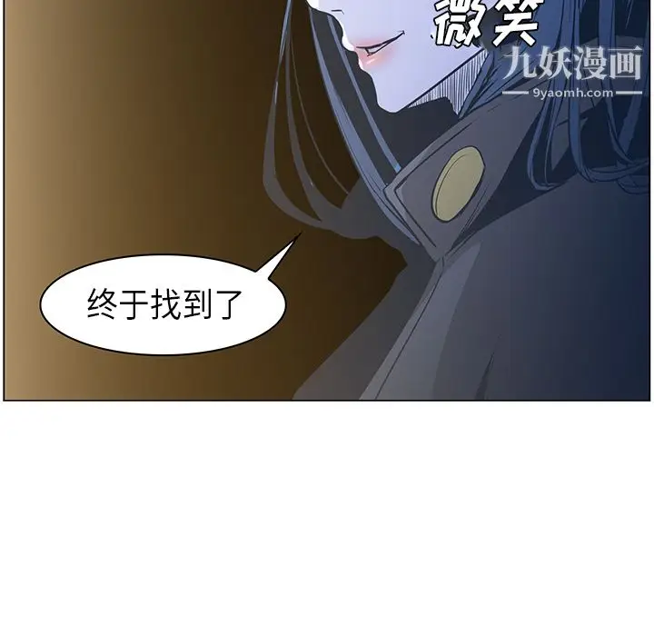漫画《PainKiller-正义的背后》第32话第70张图
