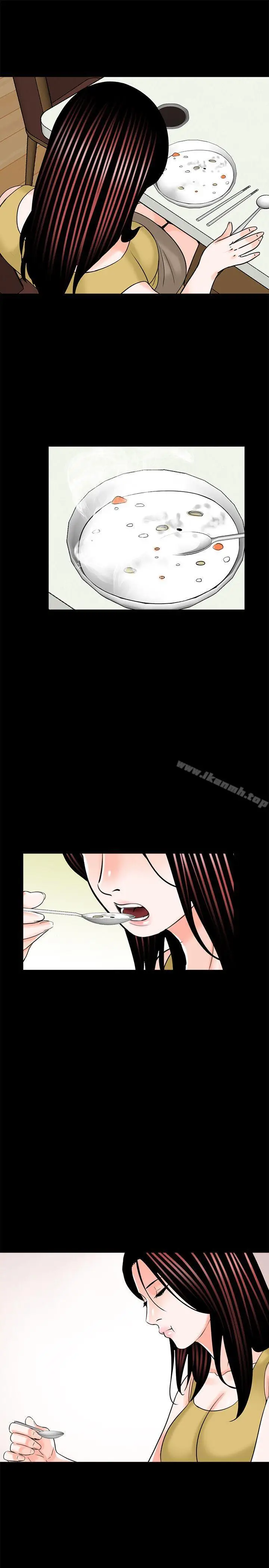 漫画《梦魇》第27话第13张图