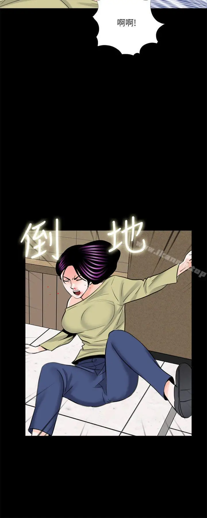 漫画《梦魇》第27话第20张图