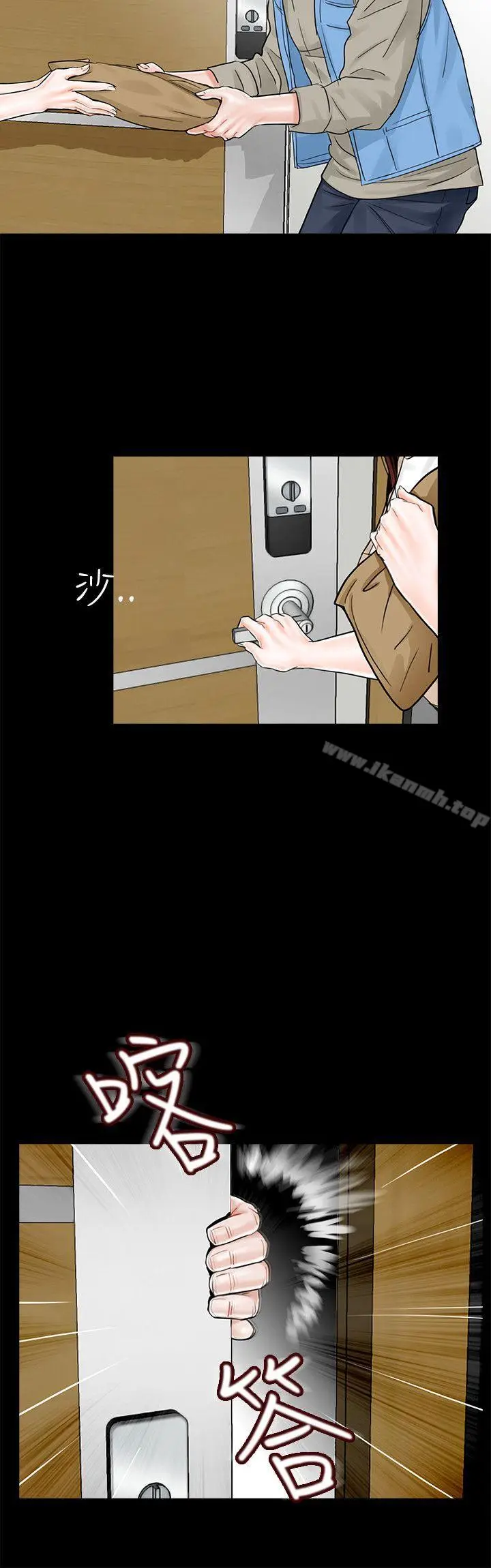 漫画《梦魇》第7话第18张图