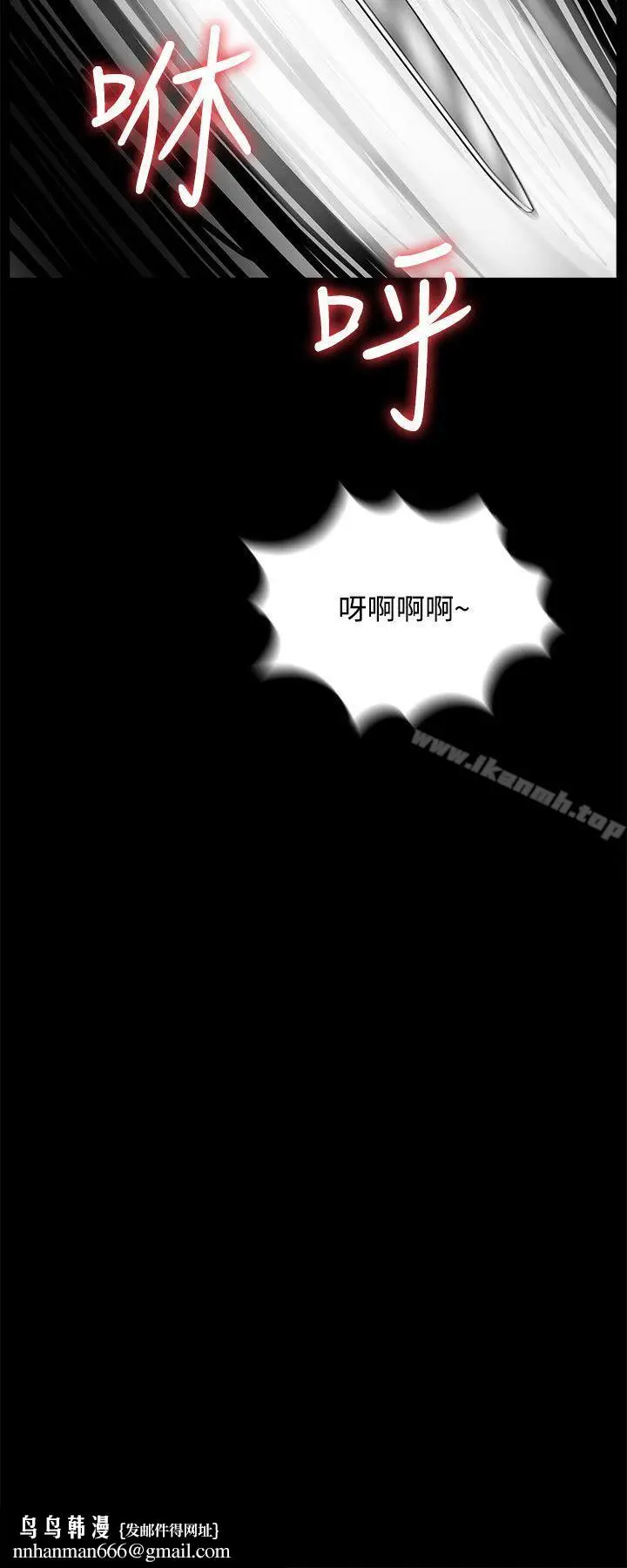 漫画《梦魇》第7话第28张图