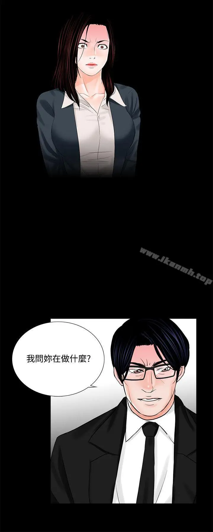 漫画《梦魇》第7话第4张图