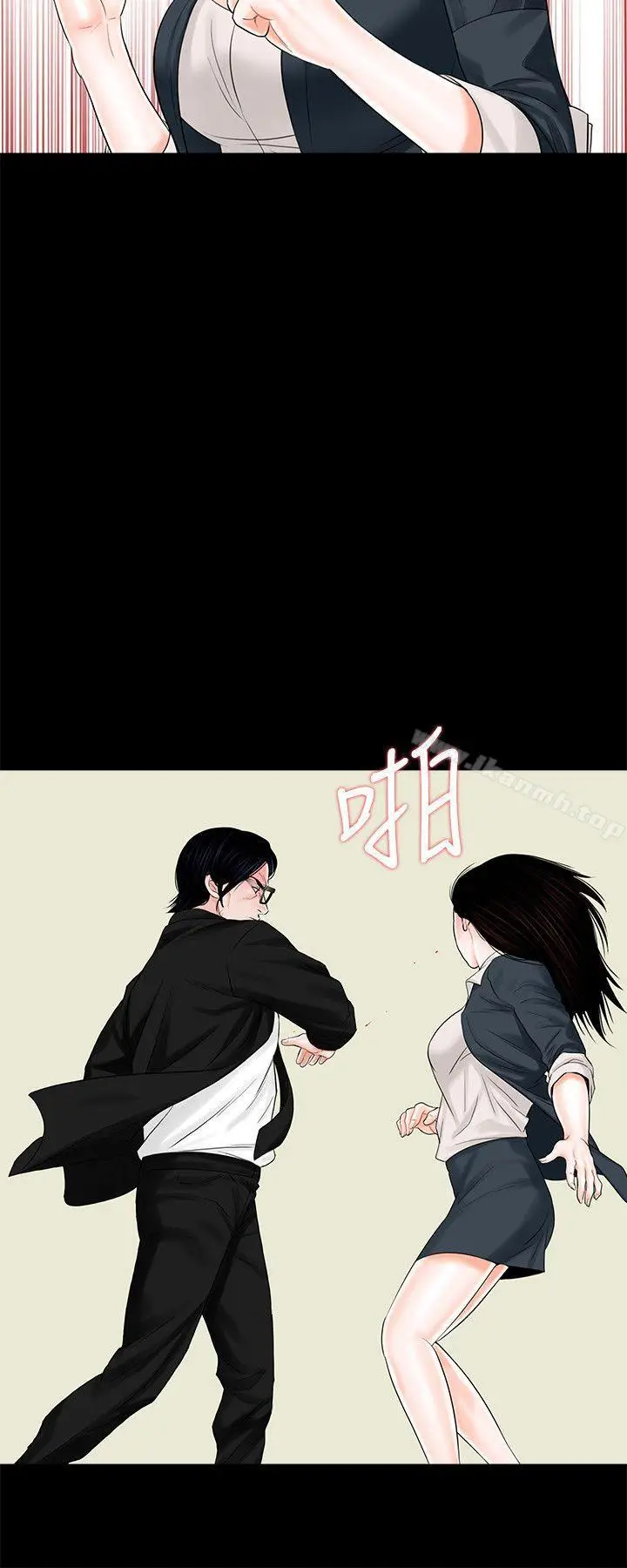 漫画《梦魇》第7话第8张图