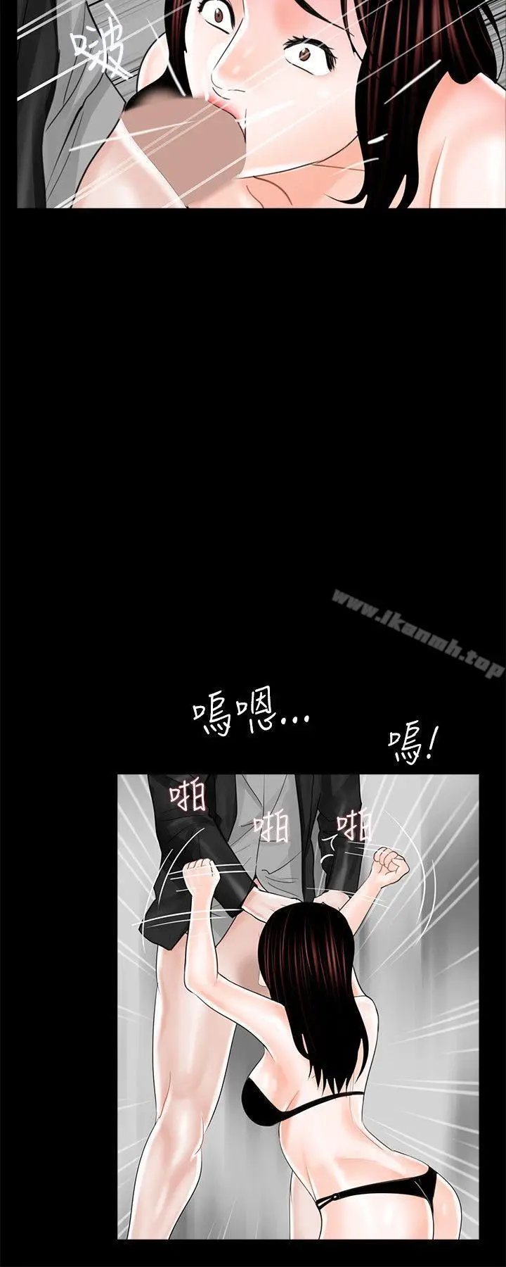 漫画《梦魇》第16话第10张图