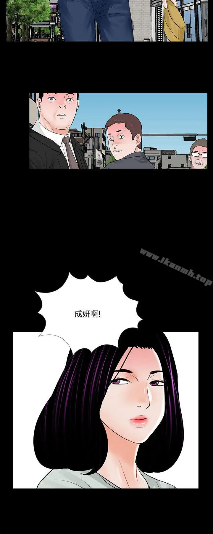 漫画《梦魇》第16话第22张图