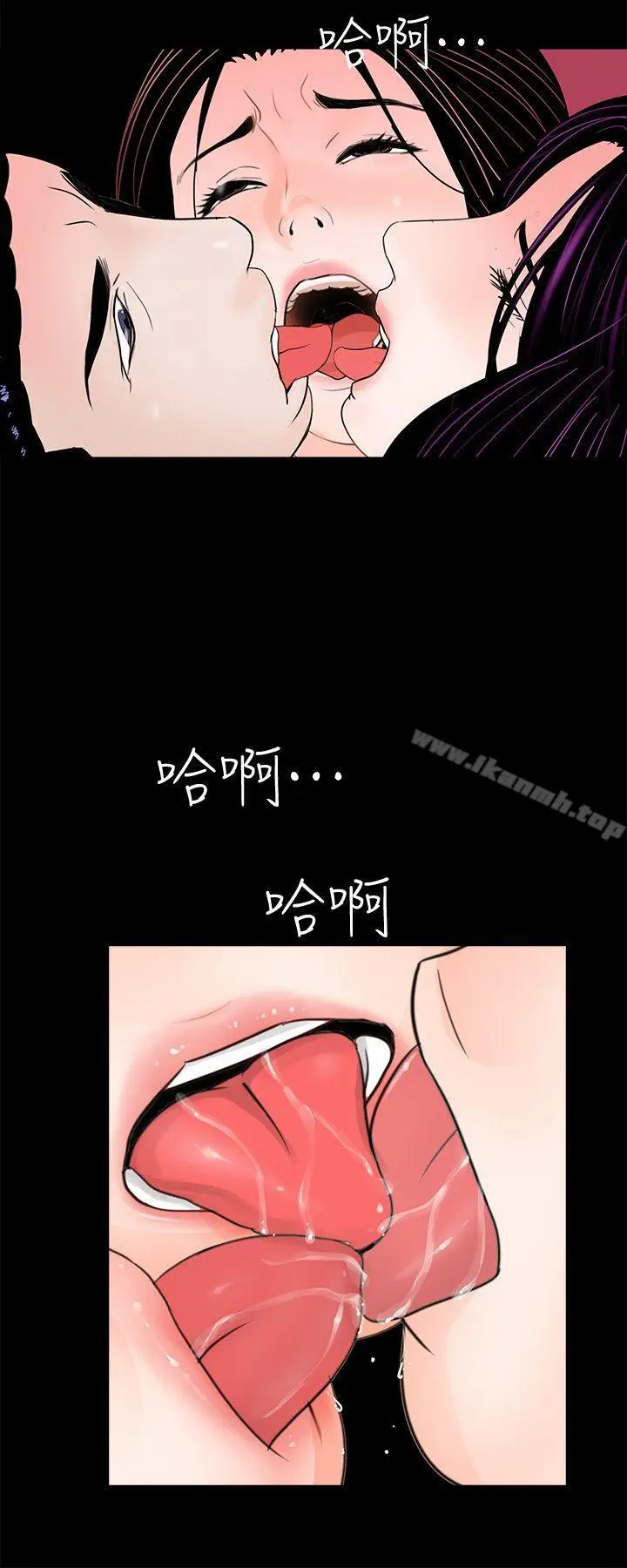 漫画《梦魇》第62话第24张图