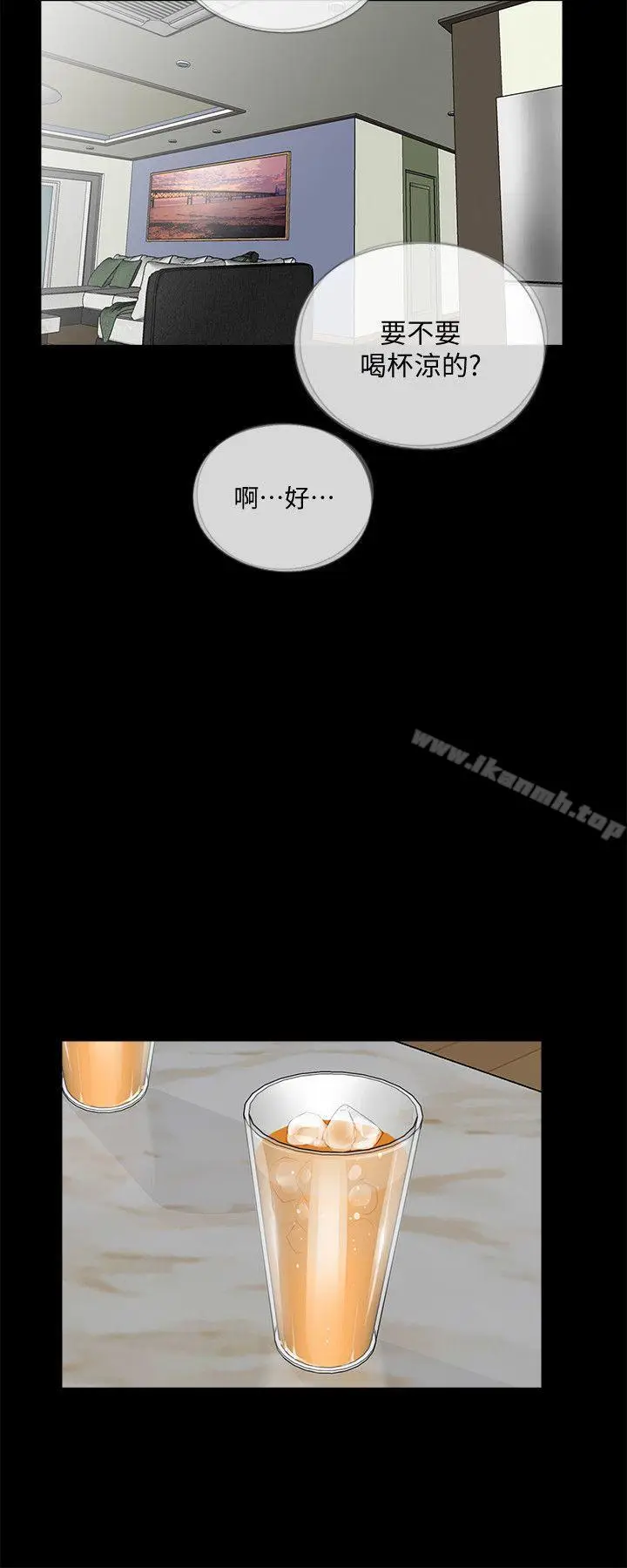 漫画《梦魇》第62话第8张图