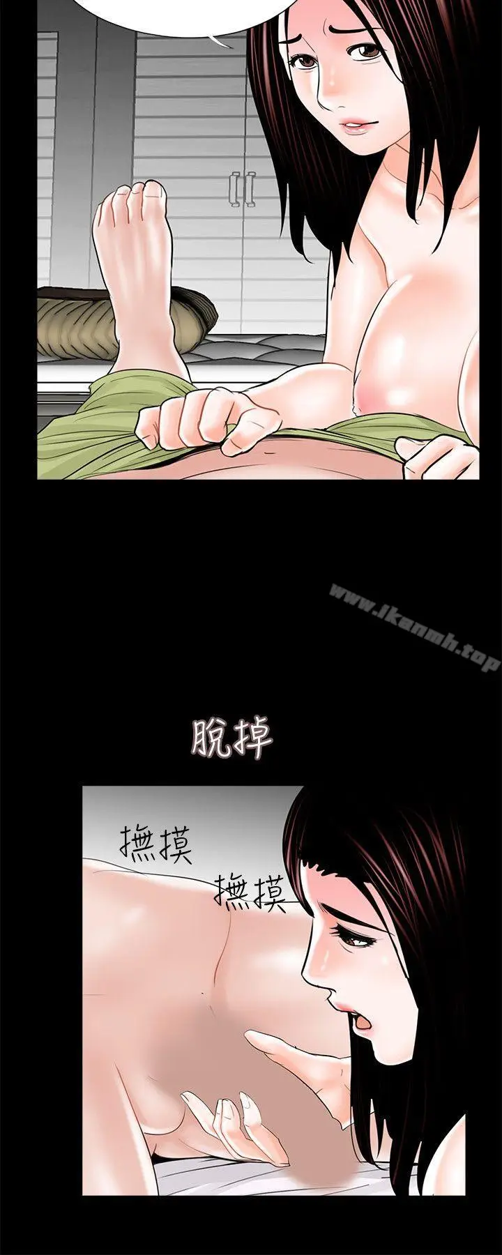 漫画《梦魇》第19话第16张图