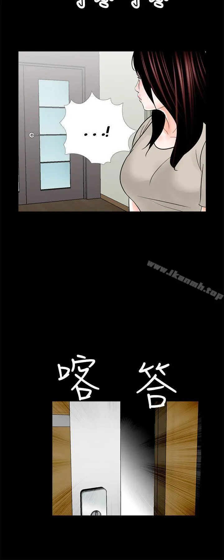 漫画《梦魇》第19话第24张图