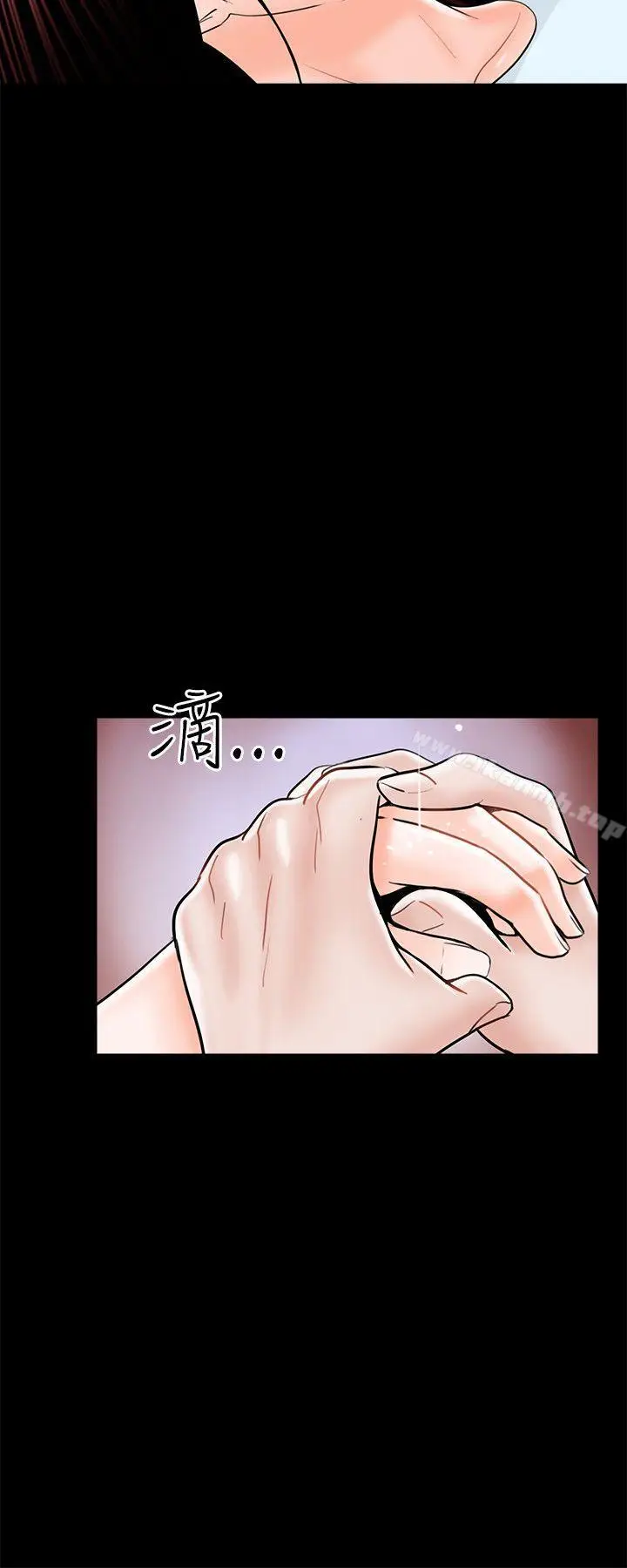 漫画《梦魇》第24话第4张图