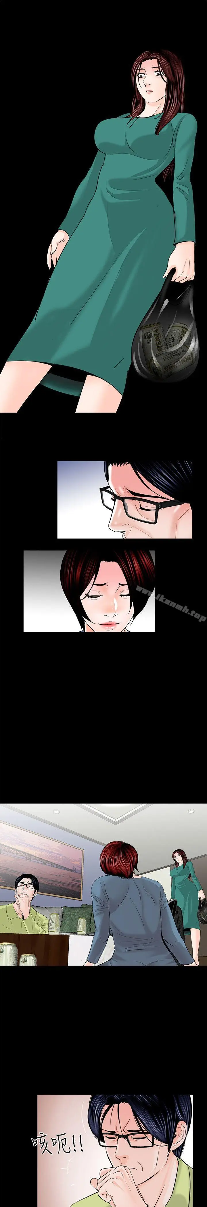 漫画《梦魇》第35话第2张图