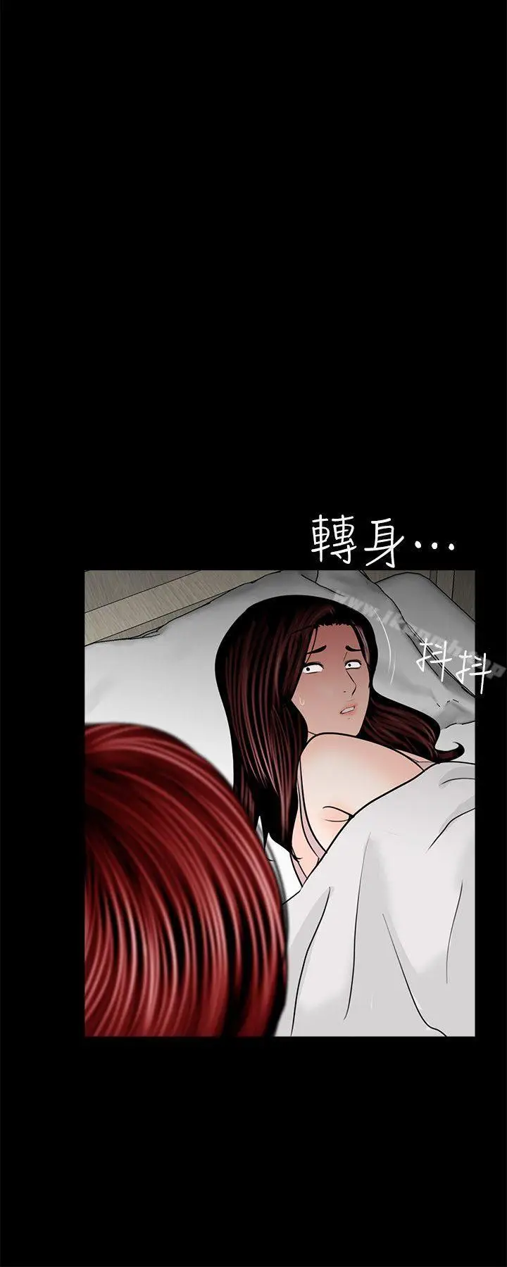 漫画《梦魇》第35话第21张图
