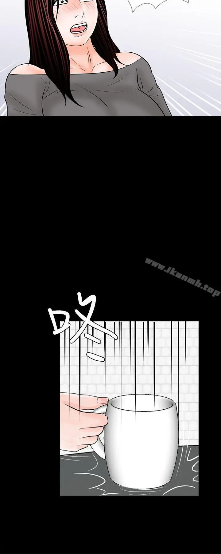 漫画《梦魇》第35话第27张图