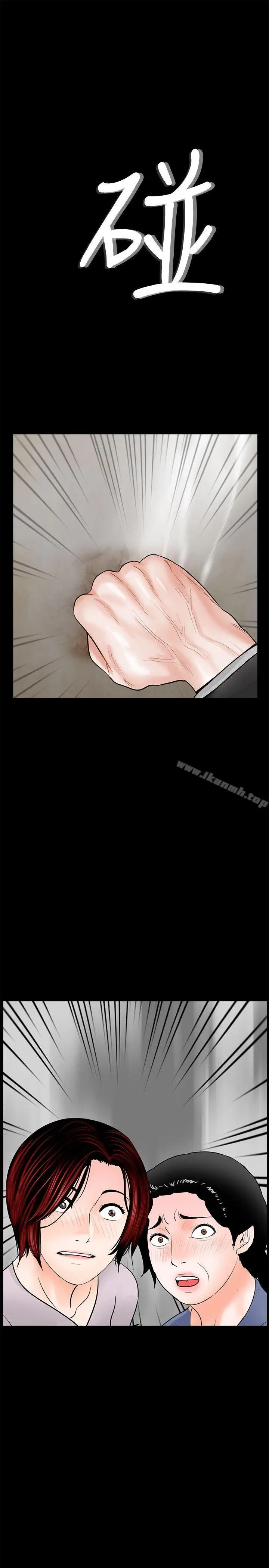 漫画《梦魇》第49话第24张图