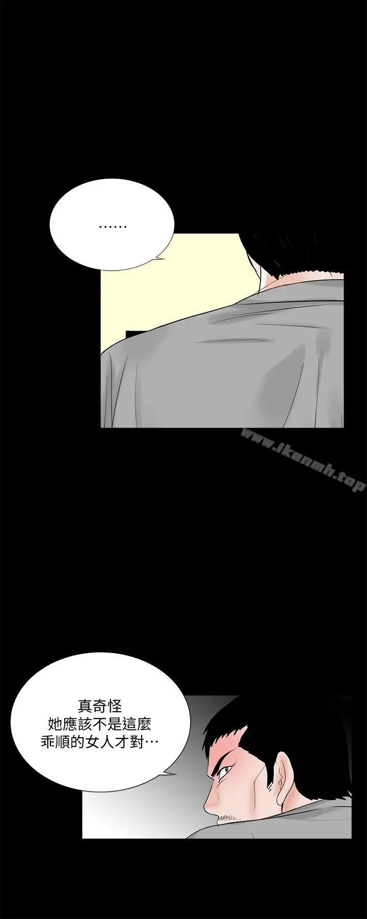 漫画《梦魇》第48话第27张图
