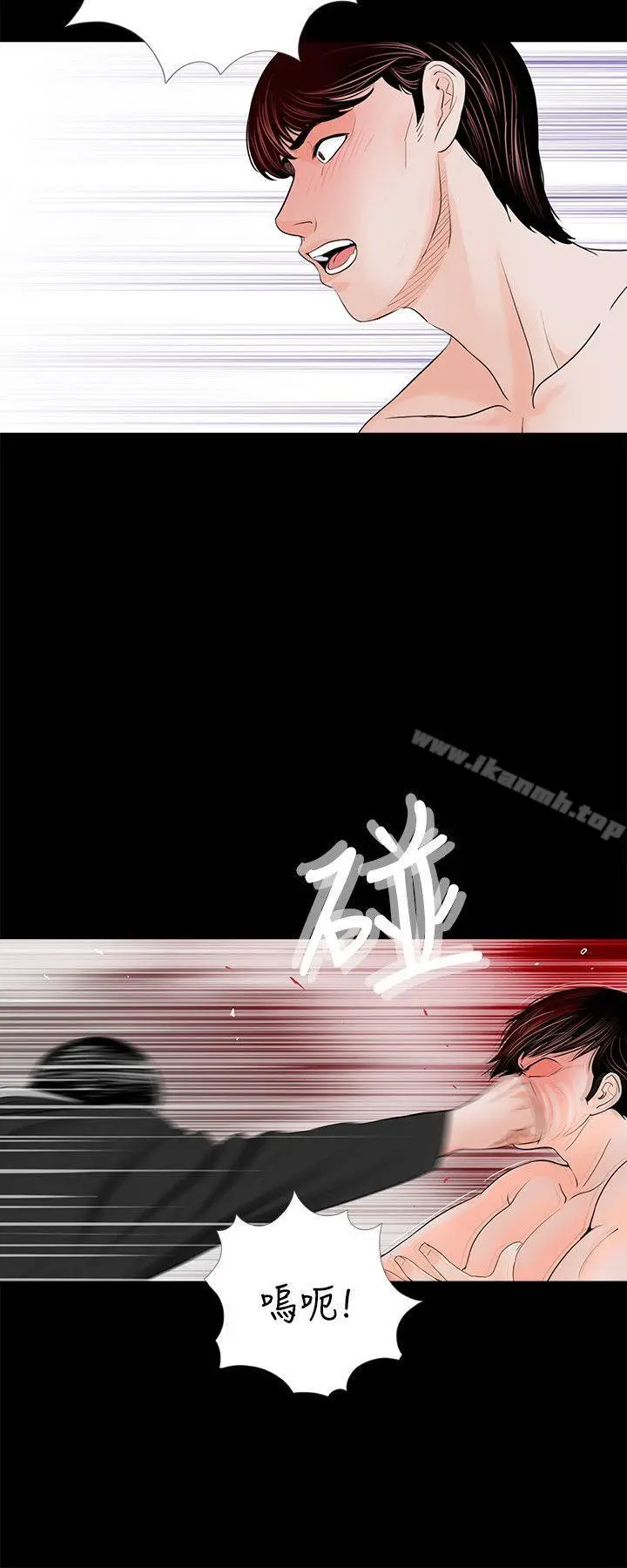 漫画《梦魇》第28话第10张图