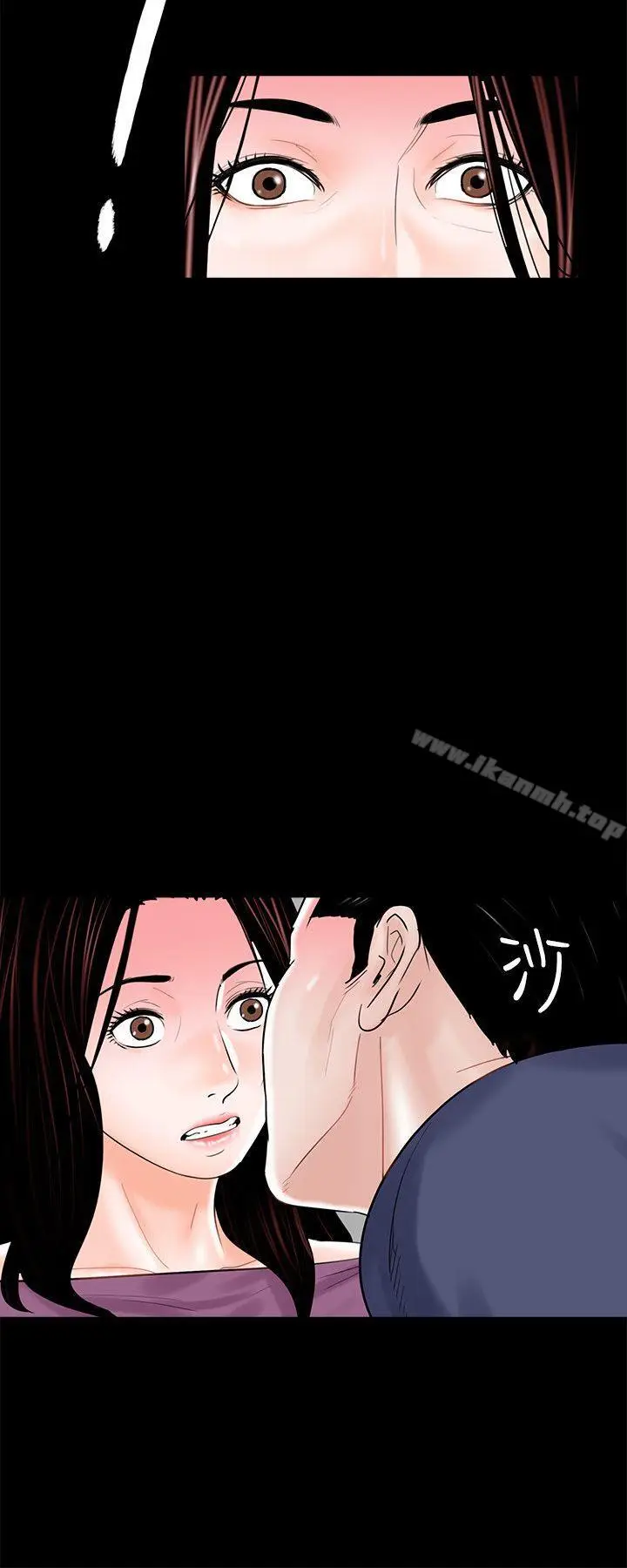 漫画《梦魇》第10话第12张图