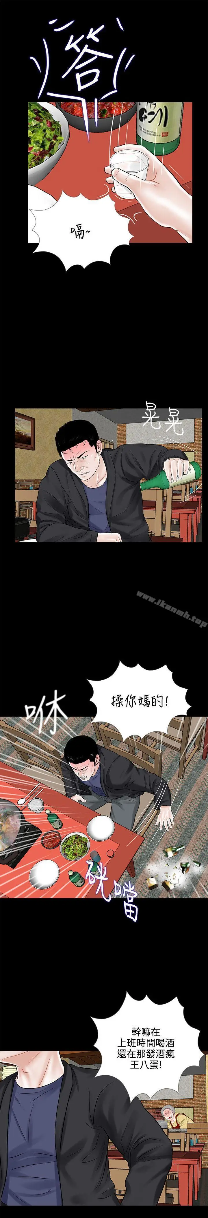 漫画《梦魇》第10话第19张图