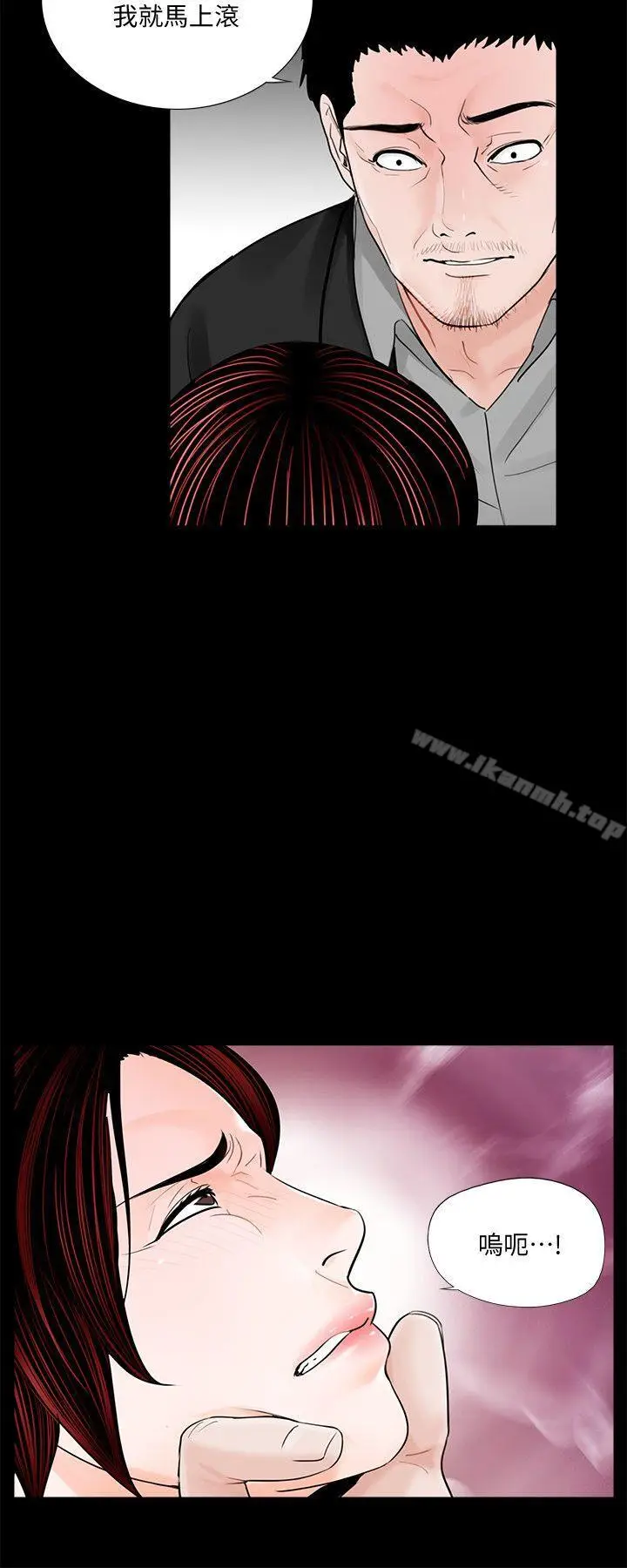 漫画《梦魇》第50话第4张图