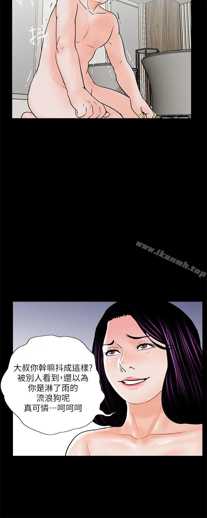 漫画《梦魇》第38话第21张图
