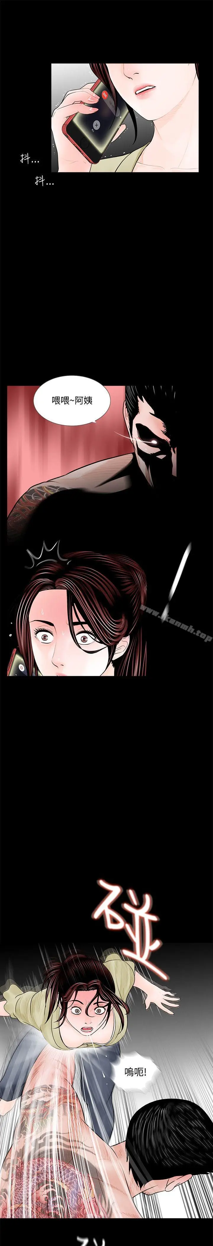 漫画《梦魇》第2话第25张图