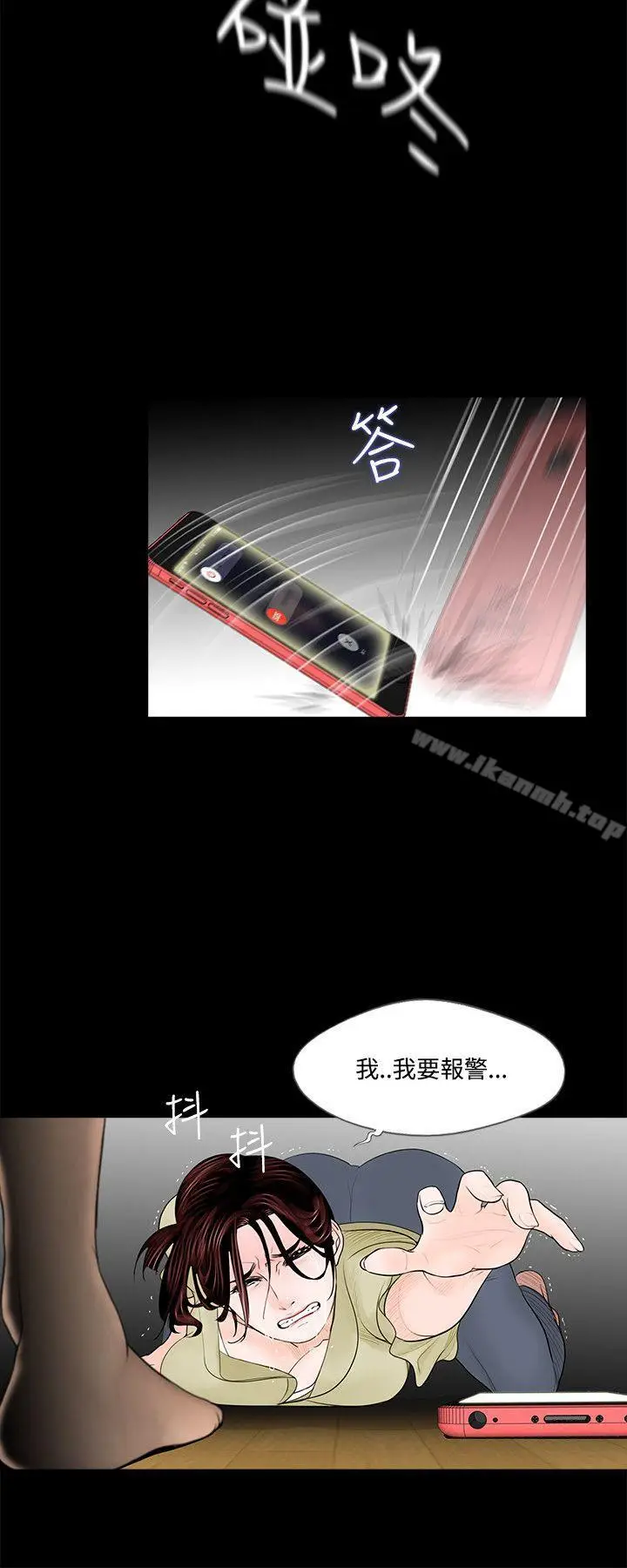 漫画《梦魇》第2话第26张图