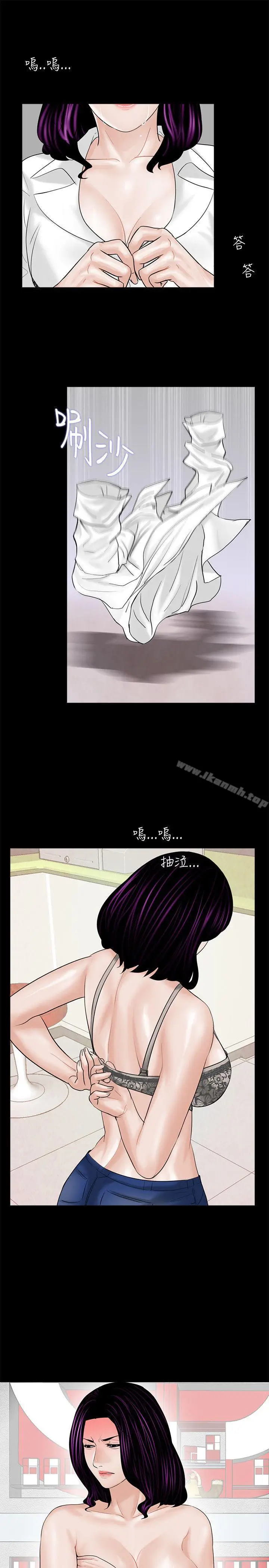 漫画《梦魇》第4话第23张图